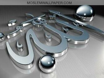 Pin Beautiful Names Of Holy Prophet Hazrat Muhammad Saw