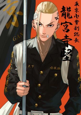 Tokyo Revengers Zerochan Anime Image Board