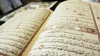 Wallpaper With Holy Quran Islamic Desktop