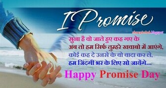 Romantic Shayari Dosti Hindi Bewafa In Punjabi English