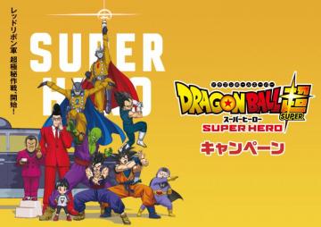 Dragon Ball Super Hero Snacks And Goods Offered At Lawson