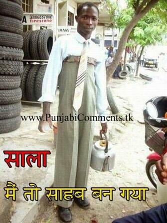 Funny Hindi Comments Wallpaper Desi People