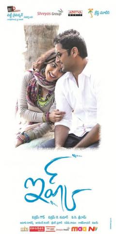 Ishq Movie Wallpaper Superman HD 1080p Milka
