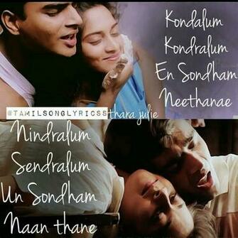 Fresh Alaipayuthey Image With Love Quotes Thousands Of