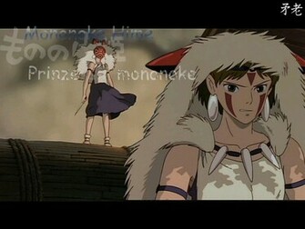 Wolfyna Anime Mononoke Hime