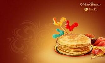 HD Wallpaper Celebration