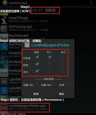 Live Wallpaper Go
