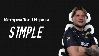 S1mple Wallpaper
