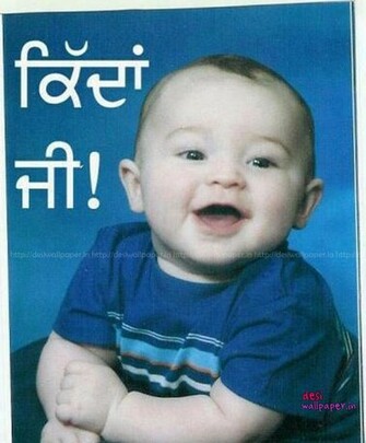 Punjabi Wallpaper New Calendar Template Site