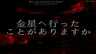 Kanji Wallpaper