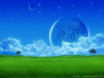 Cool Wallpaper Allah