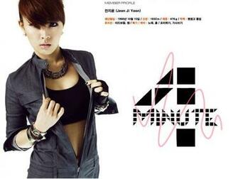 Best Jiyoon Wallpaper