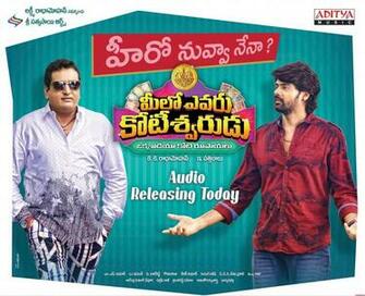 Meelo Evaru Koteeswarudu Movie Wallpaper Social News Xyz