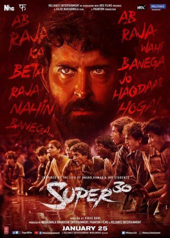 Super Movie Poster HD Wallpaper Teahub Io