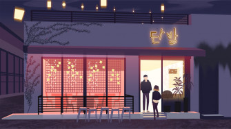 Korean Aesthetic Wallpaper