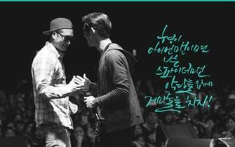 Beenzino Paloalto Wallpaper A Matter Of Time