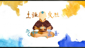 Avatar The Last Airbender HD Wallpaper Background Image