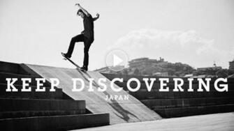 Kickflip HD Wallpaper Background