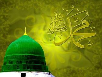 Fun Media World Most Beautiful Muhammad Wallpaper