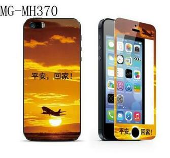 Quality Tempered Glass Design Wallpaper Front Back Screen Protector