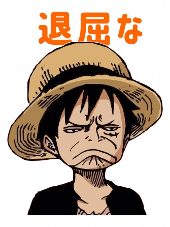 Luffy Funny Wallpaper