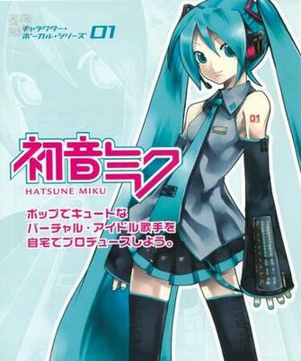 Miku Hatsune Anime Manga Wallpaper Picswallpaper