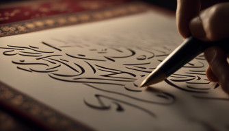 Quran Verses Wallpaper