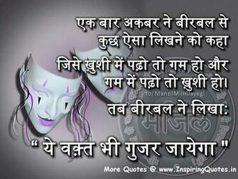 Happy Thoughts In Hindi 104likes