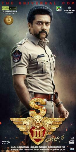 Suriya Singam Telugu Movie Stills