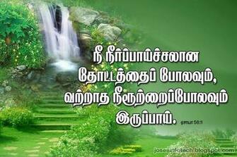 Christian Wallpaper Bible Study Biblical