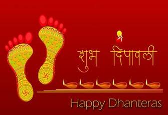 Happy Dhanteras HD Wallpaper