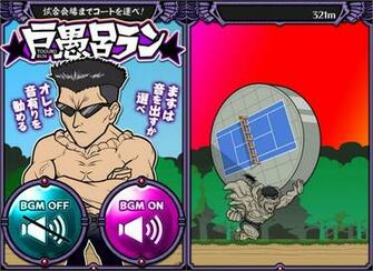 Qoo News Play Tennis With Toguro Yu Hakusho Arrives White Cat