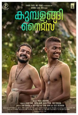 Kumbalangi Nights Stills Pictures Nowrunning