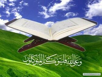 Beautiful Holy Quran Islamic Wallpaper HD