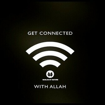 Islam Inspiration Deen Allah Ramadan