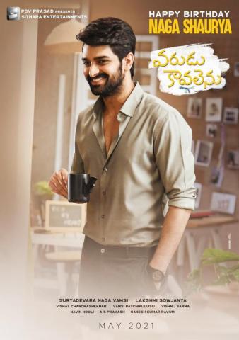 Varudu Kaavalenu Naga Shaurya Looks Handsome In BirtHDay Special