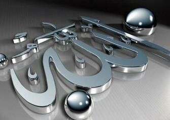 Allah Beautiful Wallpaper