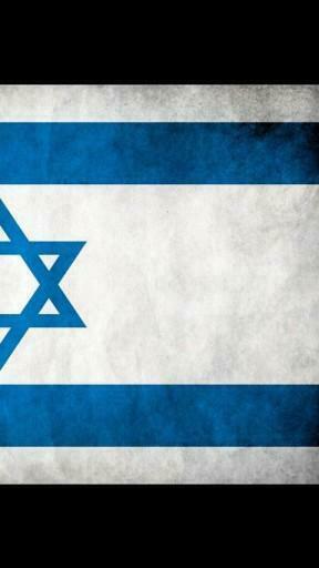 Bigger Israel Flag Wallpaper For Android Screenshot