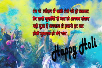 Happy Holi Image Photos Wallpaper