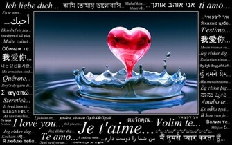 Quotes Image I Love You Wallpaper Photos