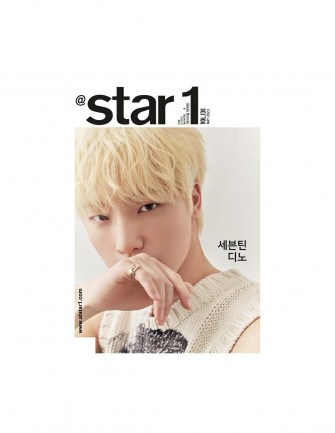 Magazine At Star1 Type C Seventeen