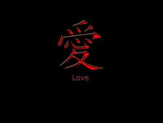 Black Wallpaper Love