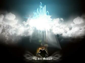Ya Ali Madad Wallpaper Version By Dea