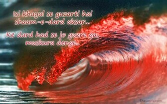 Shayari About The Feelings Wallpaper Love