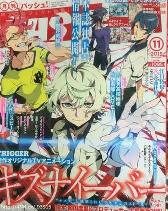 Kiznaive Est Dio Trigger Anuncia Novo Anime Original