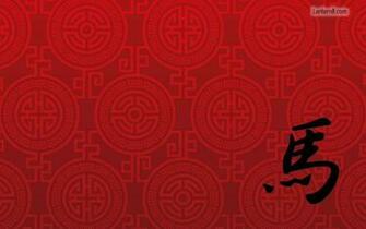 Animal Zodiac Goodies Chinese Horse Wallpaper