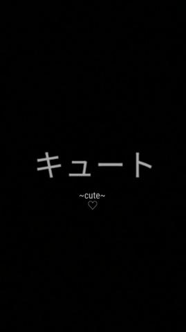 Japanese Aesthetic Quotes Android iPhone Desktop HD
