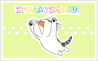 Chi S Sweet Home Fanclub Image Itadakimasu Wallpaper And