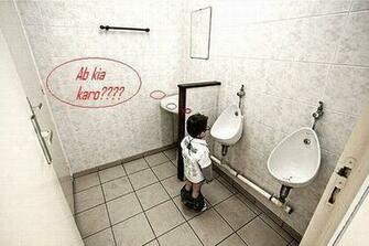 Funny Wallpaper Bathroom