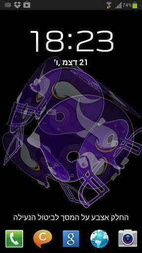 Bigger Vikings 3d Cube Live Wallpaper For Android Screenshot